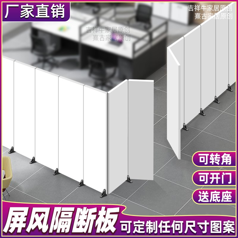 速发屏风隔断假墙自装免打孔移动折叠简易房间办公室遮挡板带门可