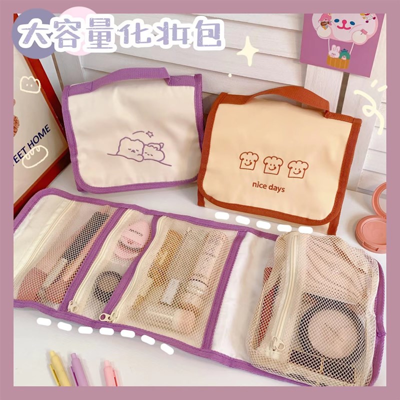 速发多爱奶咖可功能可折叠化妆品便携旅行收纳袋