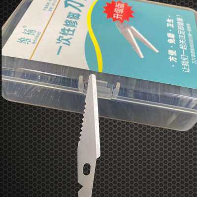 速发维扬一次性刀片刀柄老老皮工死皮修脚去具刮刀刮脚丫修茧刀