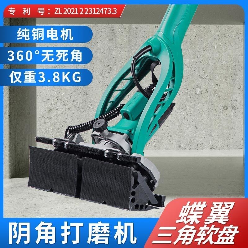 速发卓优墙面阴角打磨具砂机纸机砂光机三角砂纸机家机木材打磨p