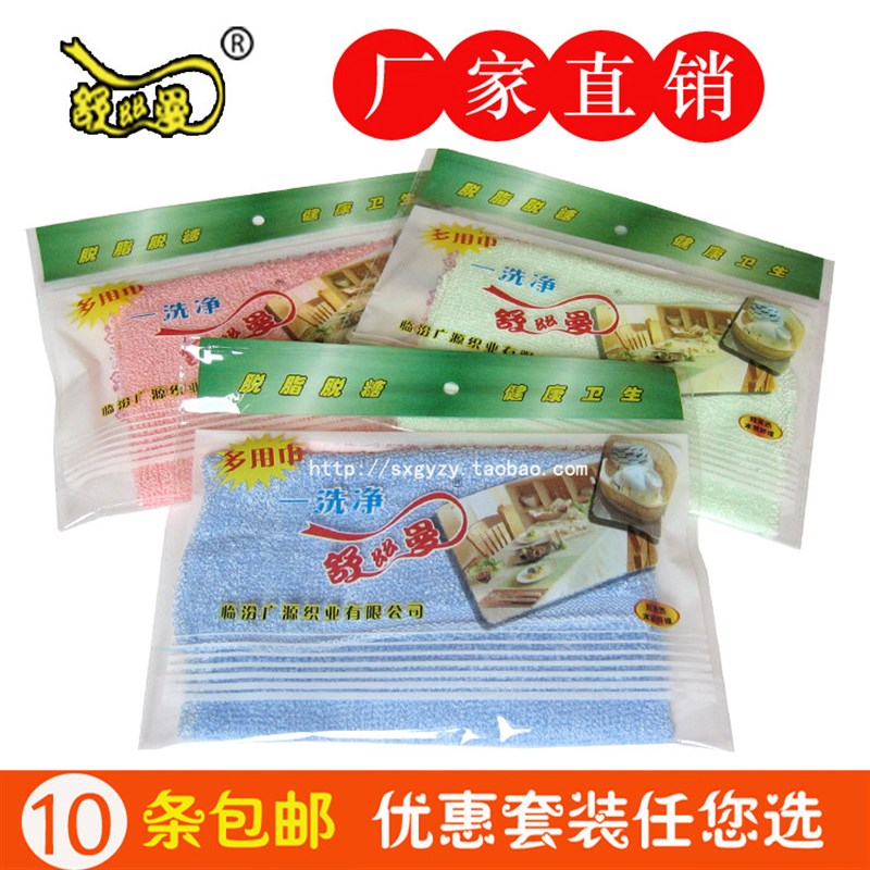 速发舒丝曼多用巾不沾油洗碗巾木纤维油利除厨房吸水小方巾不掉毛