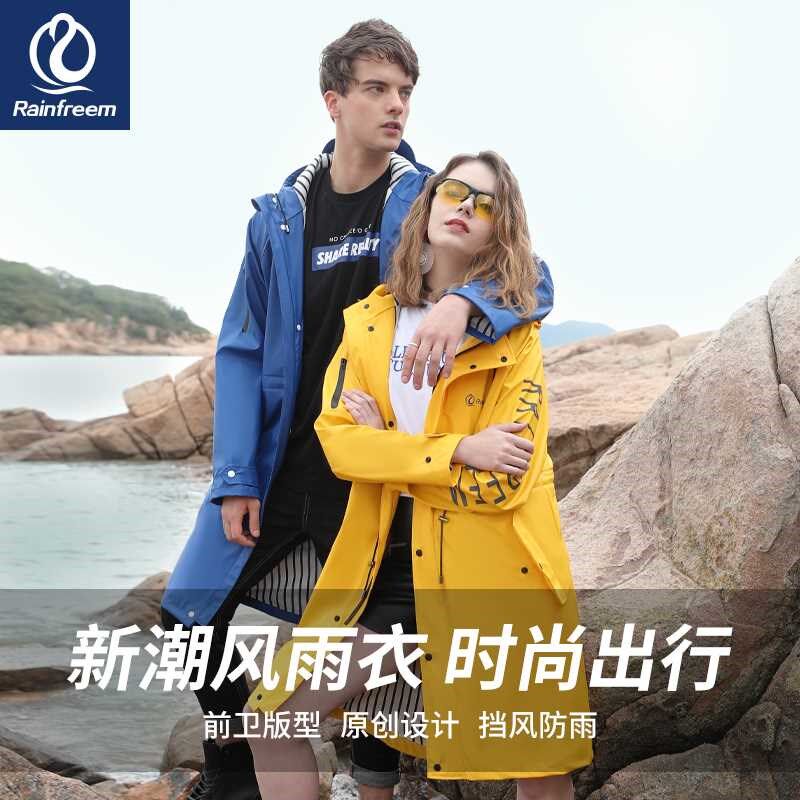 速发1E1徒长式全身防水时尚户外Y步连体单人风衣款雨衣外套男