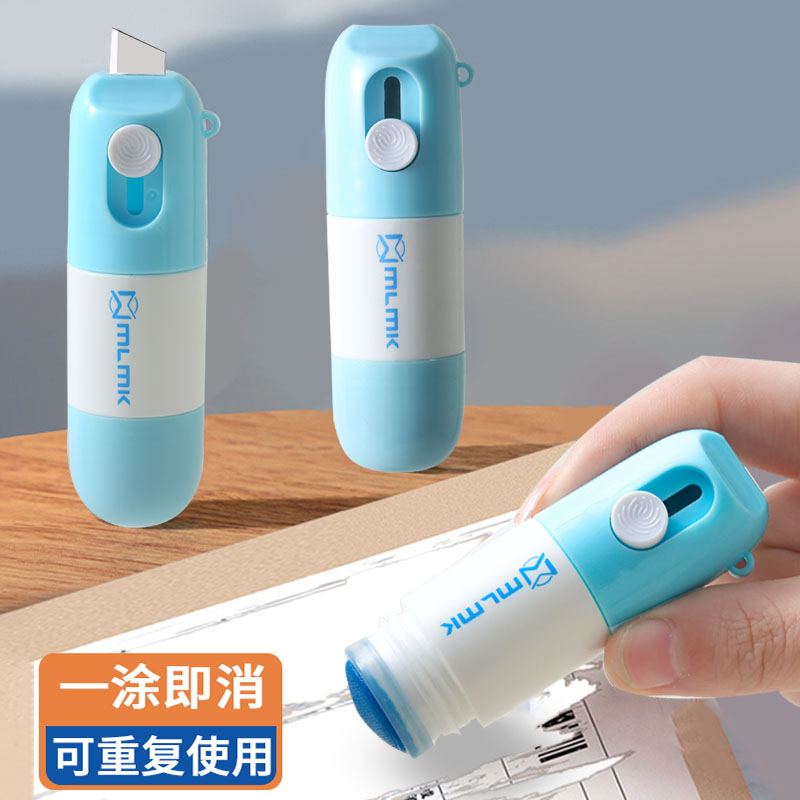 速发纸液保快递神器新款一体式多功能拆护速干快递涂抹器