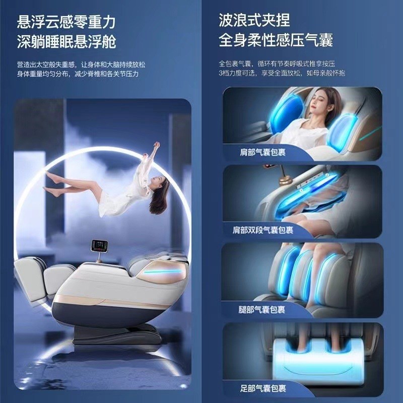 速发20功4新款摩导轨按双椅家用豪华全身多2能太空舱拉伸椅CS500