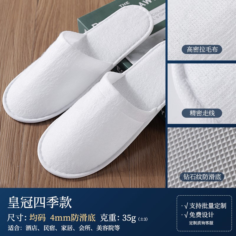 速发一酒性拖鞋五次店院家用客人待民可洗澡防滑客宿定 制