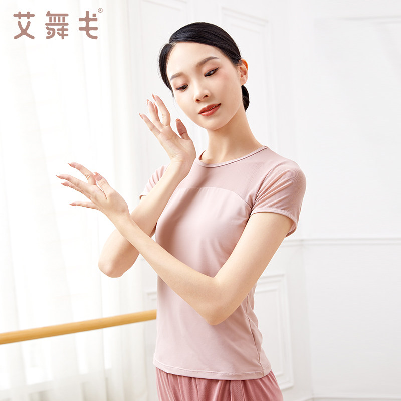 速发舞蹈服上衣服季网纱体蕾舞练功服芭操形体服舞夏装成人