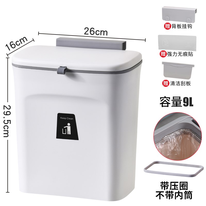 速发家用厨房垃圾桶挂式厨卫余生间壁筒塑料垃圾挂创意翻盖收纳南