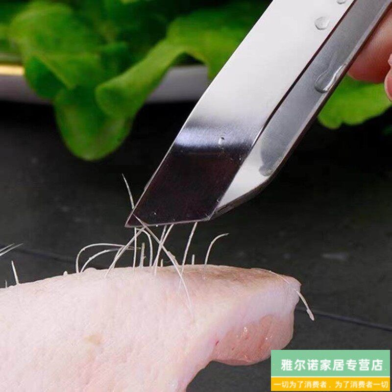 速发猪毛夹子拔毛器鱼刺去鸡毛夹鸭毛扒猪毛钳家用的夹胡子镊子商