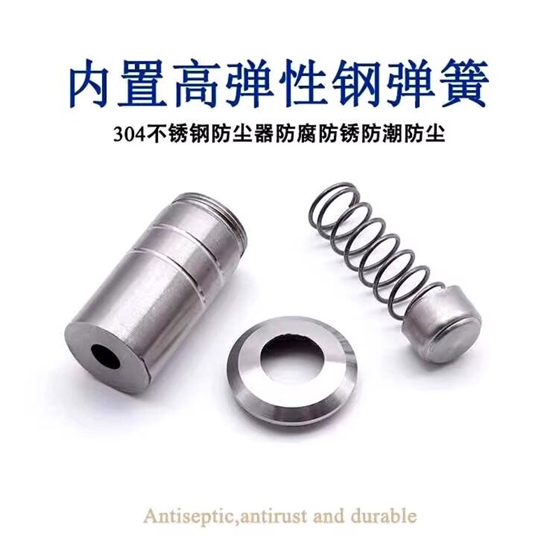 速发不锈钢防尘器配套防尘帽木门防沙暗装门栓五金配件04插销防尘