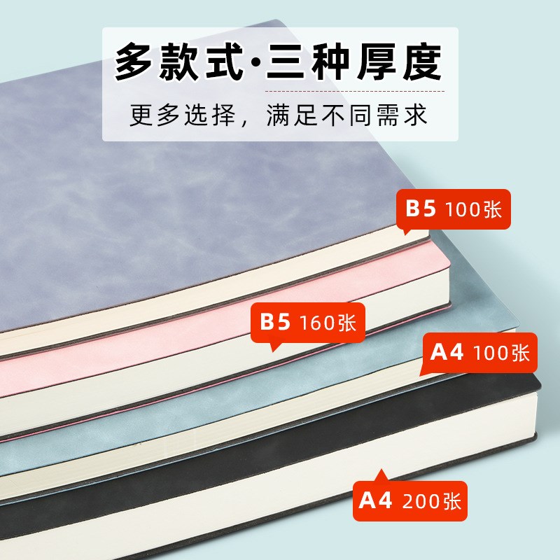 速发a4厚本子学生康奈尔商务本公事议办b5横线记会本logo