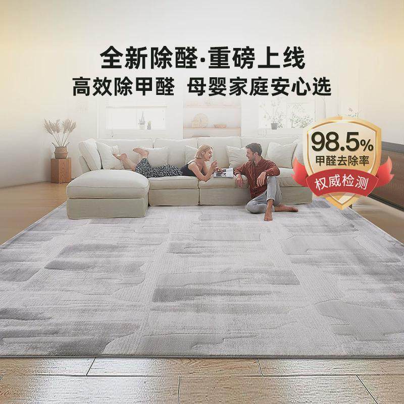 速发高级感客厅地毯卧室耐脏易打理加厚圆形床边毯面大地垫滑防积