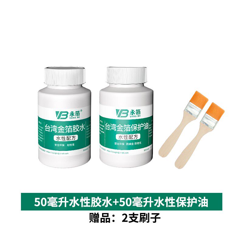 速发G金装纸金箔美甲装饰箔修绘画贴金中式婚礼板背景贴金