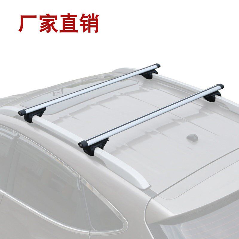 速发车顶横杆行李架通用车顶腾空纵杆安装横杠载货车顶架承重架