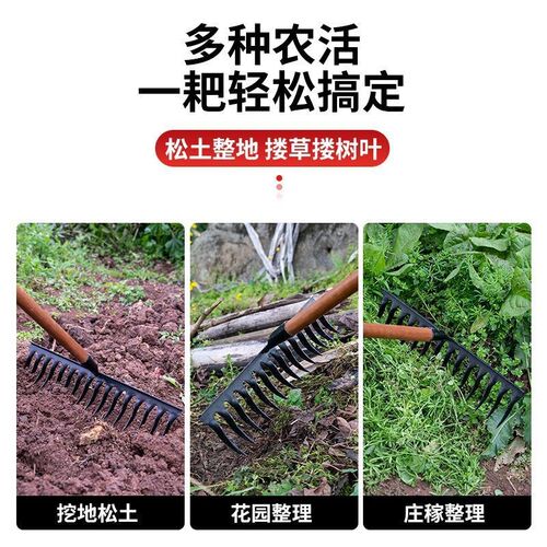 速发农用耙子松土翻多地钉能钉耙种菜开荒五齿七齿钉耙全钢耙子钢
