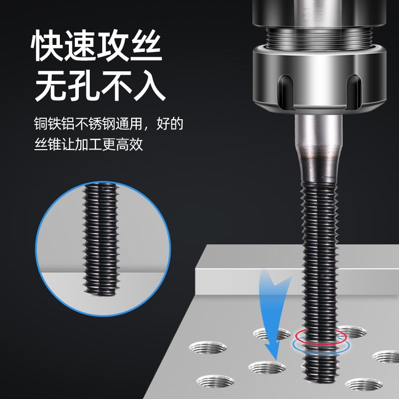 速发ZG镀钴粉末挤压丝锥长牙无屑丝攻不锈钢钛合金专用M1-M12美制