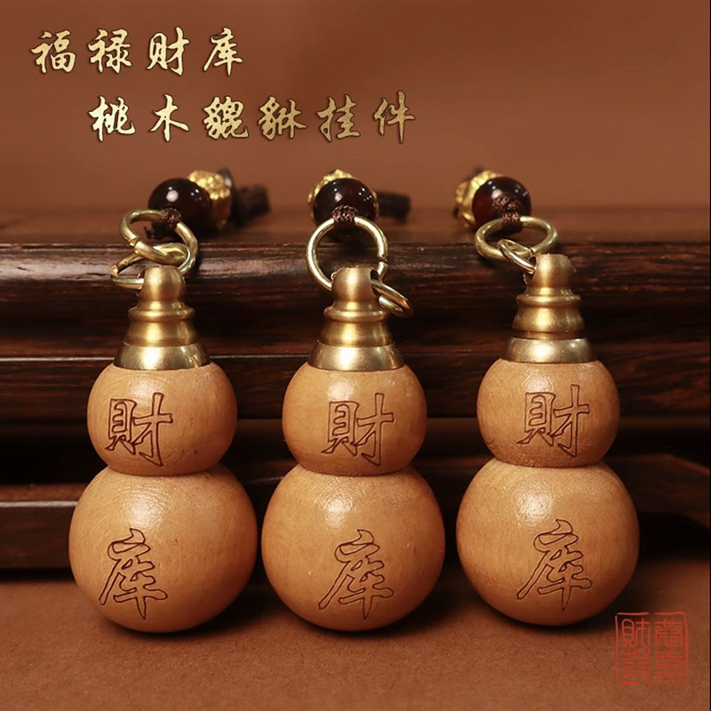速发【先生推荐】纳财进宝掌中财库乾坤聚财宝葫芦挂饰扣男同款