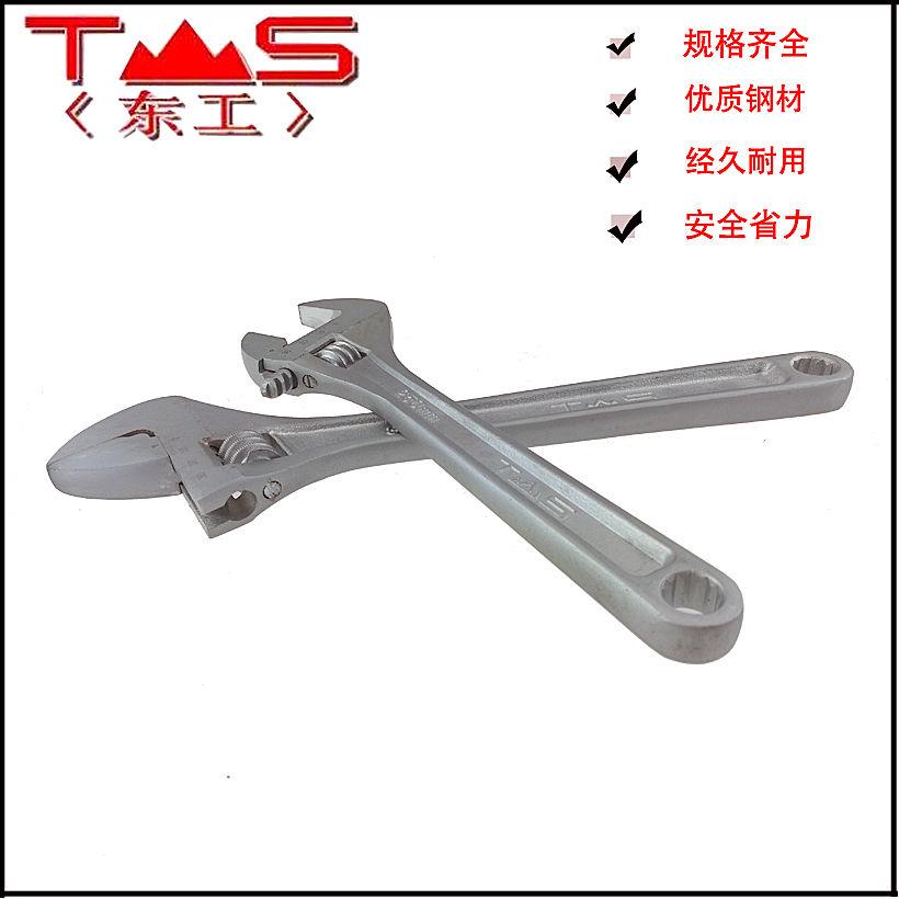 速发东工多寸能活扳手钳管6功活动扳手活络开口活口扳手维修工具图片