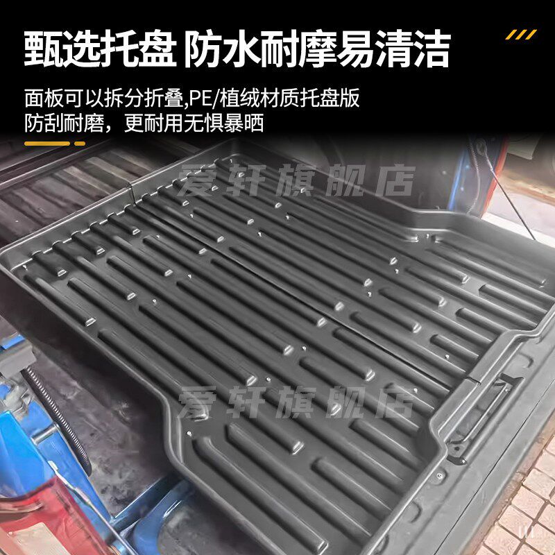 速发炮猛禽F150游骑侠后箱托盘改装江铃大道皮卡尾箱抽屉推拉拖盘