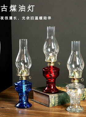 速发复古煤油灯老旧防玻酥油灯盏乡村怀式民俗摆件风璃灯装饰摄影