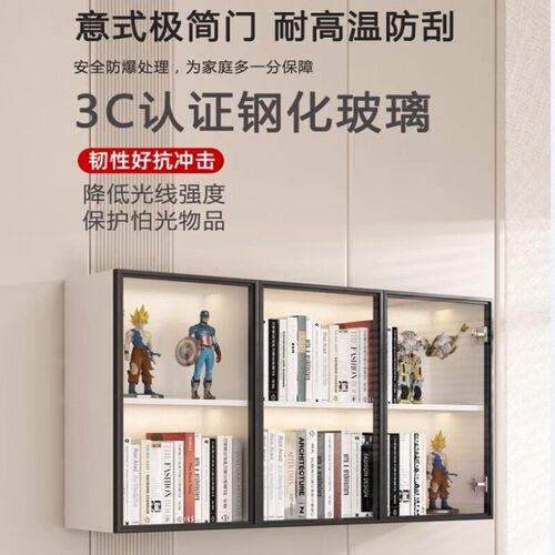速发实木吊柜墙壁柜墙上书架模型展示柜玻璃书柜收纳柜台柜厨房