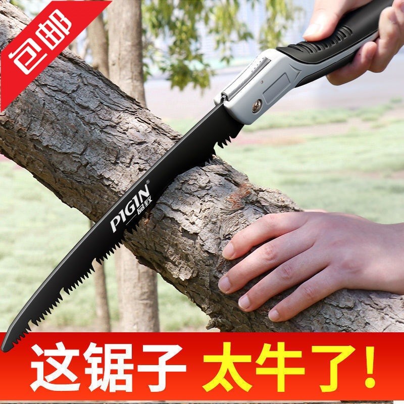 速发折手木工锯子拉家用锯叠锯果树园林手工修枝刀据木头神器快速