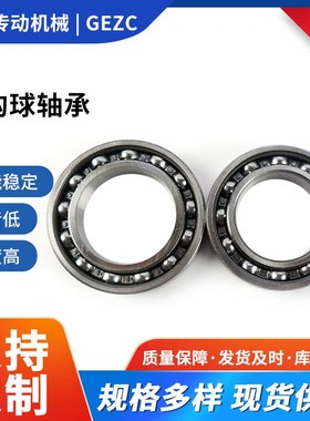 速发16044M 6640M深沟球轴承 箱140MA 6224M66224变速 轴承