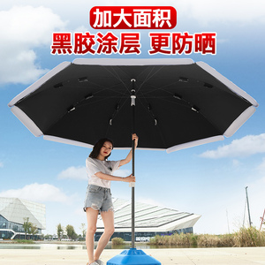 速发悠纪伞型太伞遮伞大雨伞号户外商用摆摊圆伞大胶黑折叠广告伞