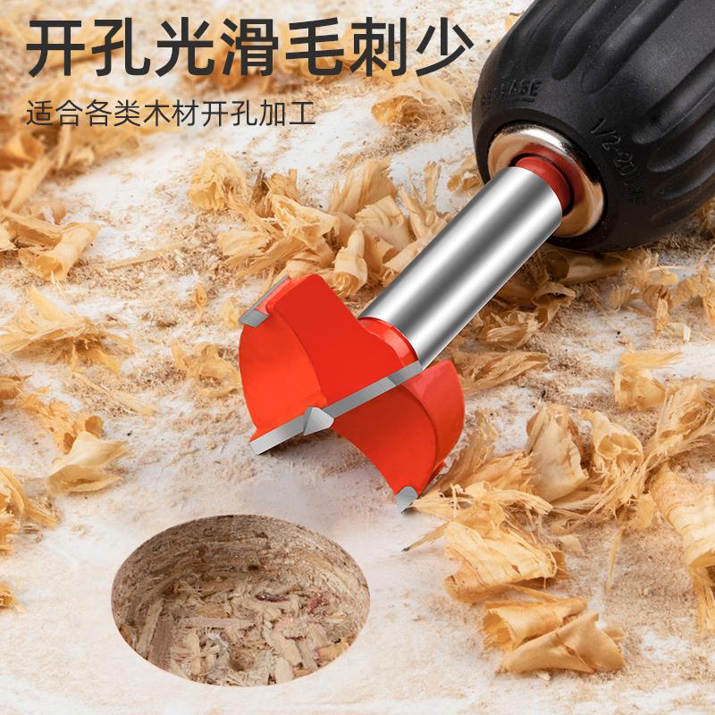 速发包邮木工钻孔器加长铰链钻合金塑料扩孔钻头电钻钻孔器1-55mm