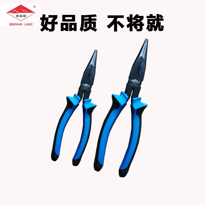 速发青海湖尖嘴钳美式钢丝钳双色胶柄6寸8寸优修汽质机家修用钳子