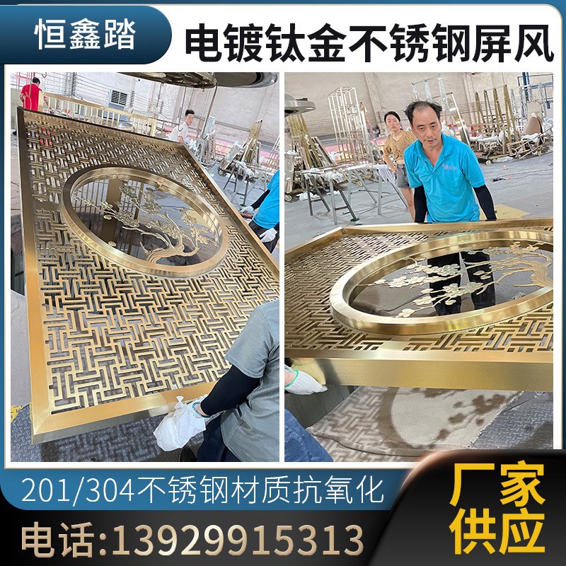速发金属隔1格栅新中式金术屏风办公室玫瑰艺镂空20断不锈钢玄关