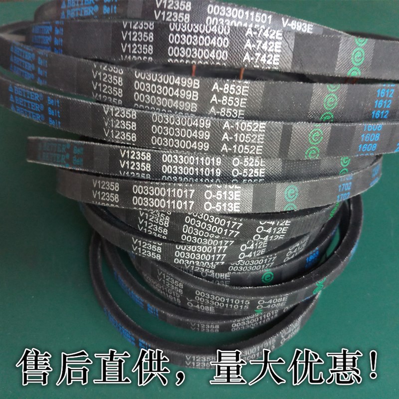速发适用洗衣机XQS75-828F/Z1216/Z1226/Z126至爱三角O-525E