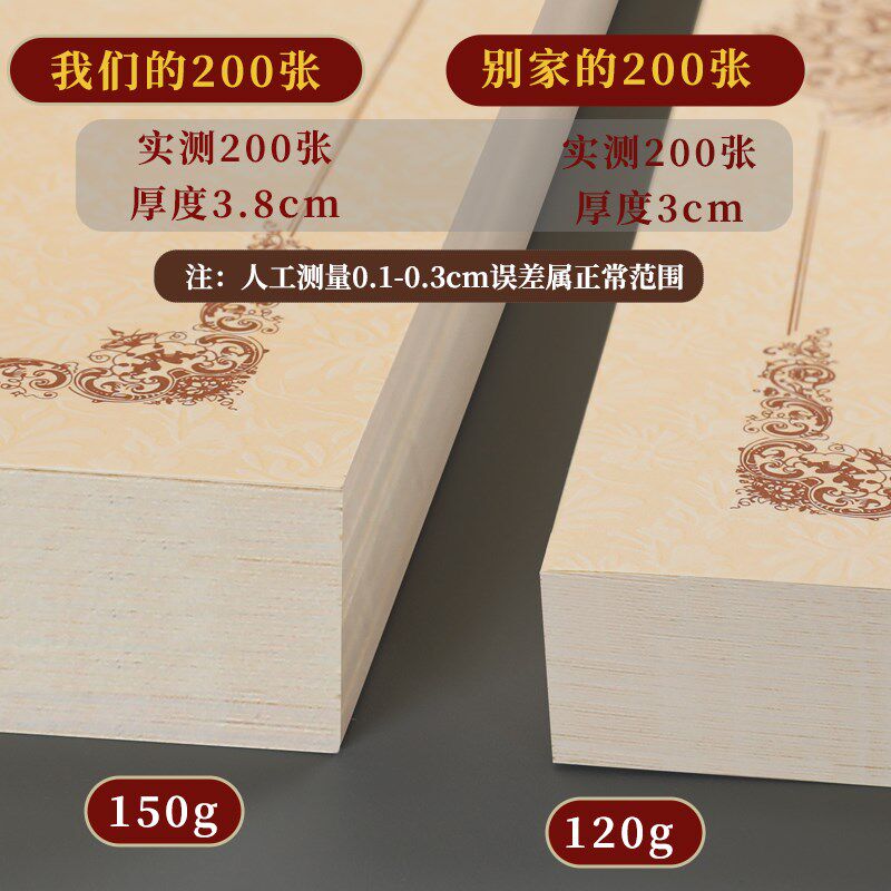 速发100张荣誉结业聘书内页内芯a4空白奖状纸纸可打印优秀员工颁