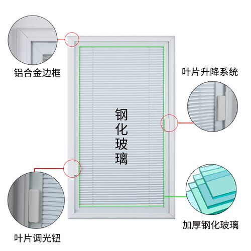 速发D4Q8免打孔玻控百叶窗单磁璃内置中空百叶卫生内厨房间开窗