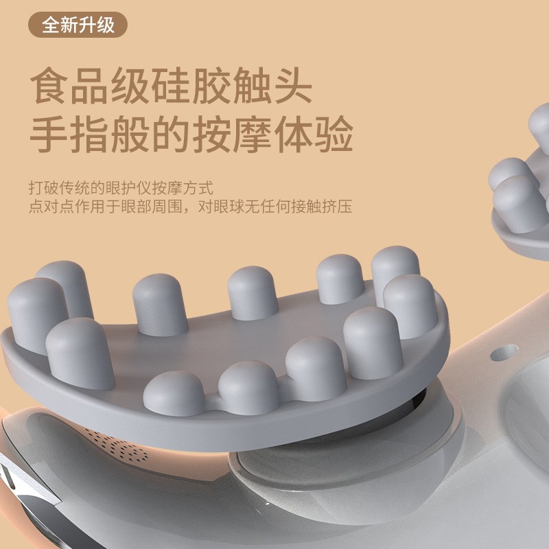 速发眼缓敷热解眼睛疲劳干涩器保仪蒸汽眼罩护眼仪神器揉捏眼部