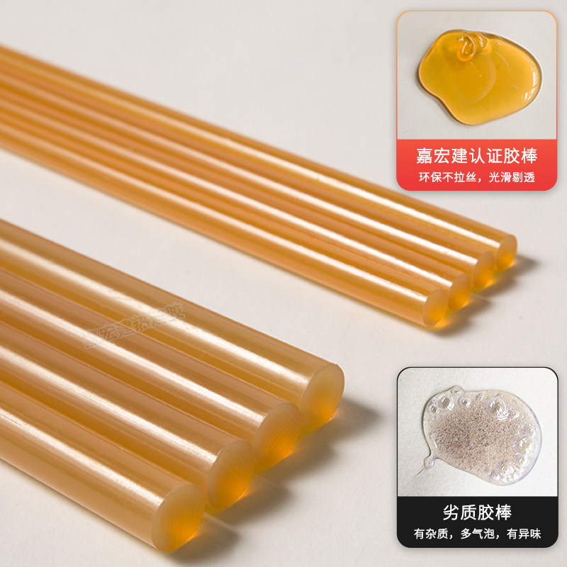 速发黄色超粘热熔胶棒11mm高粘度热熔胶条强力热溶胶棒7mm彩色棒