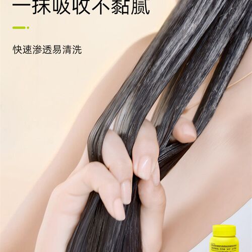 速发焗理发膜蛋油蛋白矫正修复精华乳头发植入护理家用柔顺护白