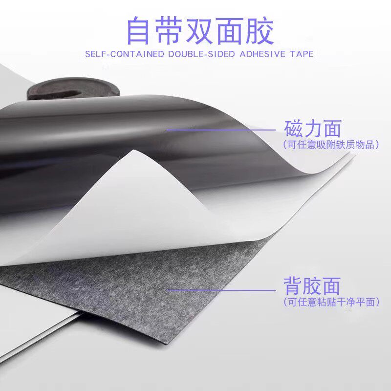 速发软磁片教学教具磁力磁冰箱白板磁性背吸贴片吸强力墙板书贴贴