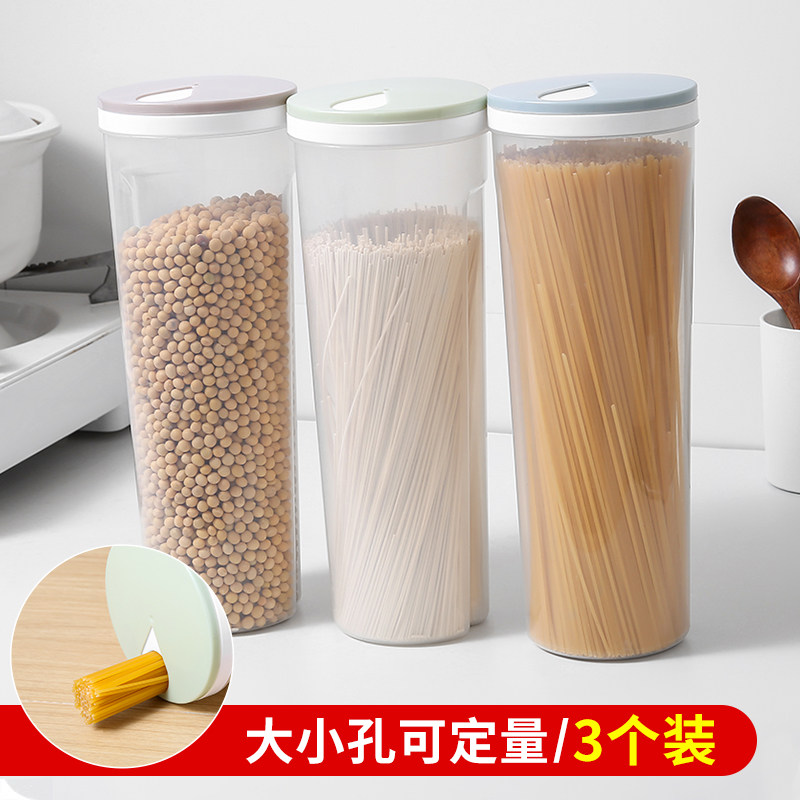 速发面条保挂盒厨房杂粮鲜面密封盒冰箱沥水保鲜冻子冷盒收纳盒储