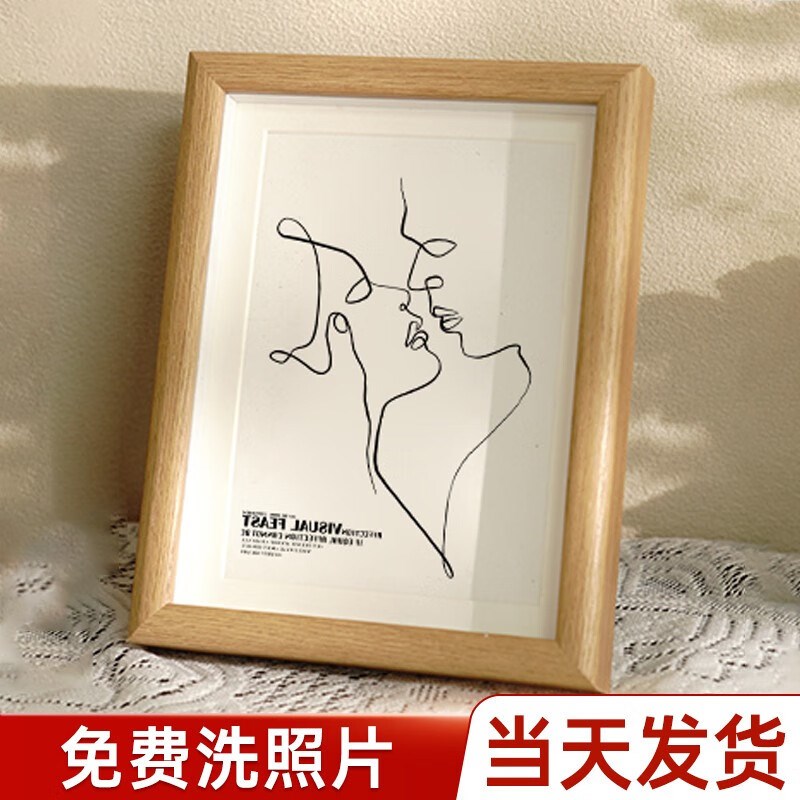 速发照寸打印实木质相框摆台婚纱照片6片全家寸7福洗照片8寸空框