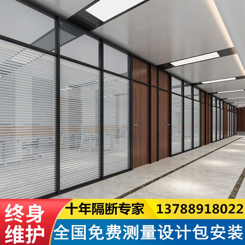 速发上海办公璃玻室隔断墙百叶窗双层钢化玻璃隔音墙高隔间隔墙