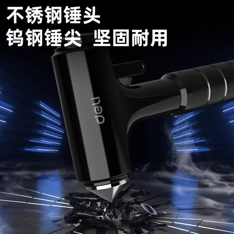 速发汽车安全锤破窗利器自救车用逃生车载应急救生玻璃锤