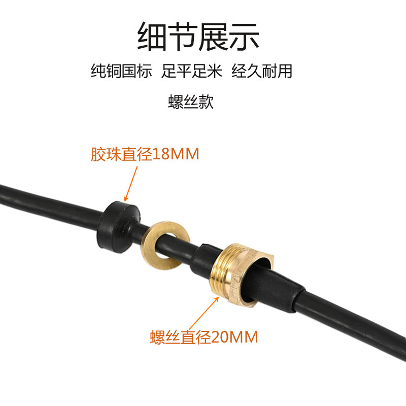 速发水泵线污水泵潜水泵引出线铜螺母超软国标单相三相防水水泵线