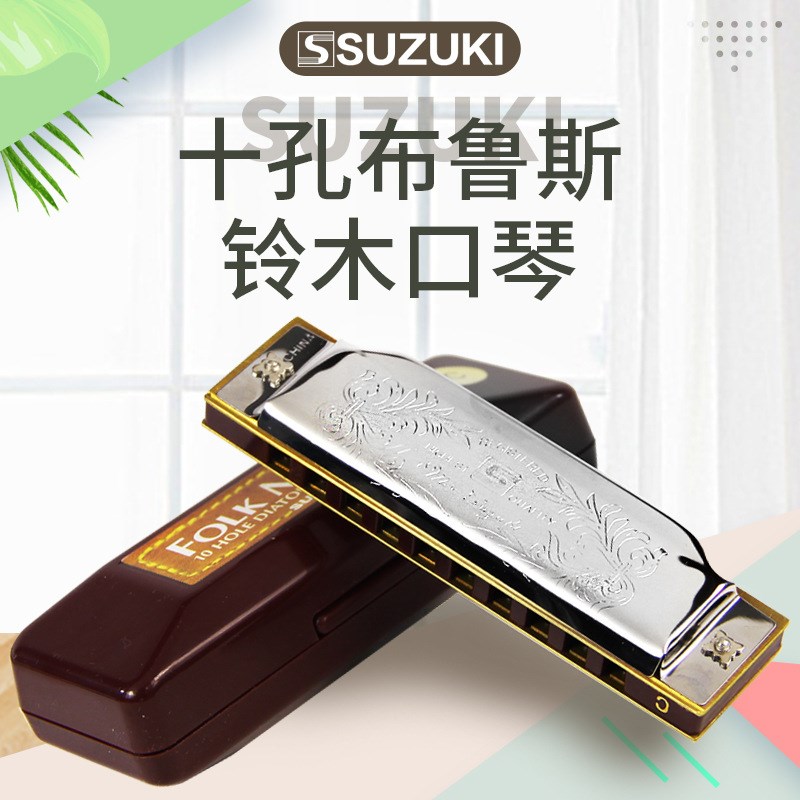 速发/附Fk M色ster 1072 入门款布鲁斯口琴 银a 塑料