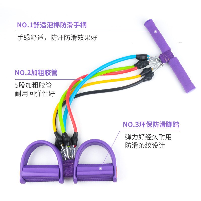 速发士力绳瘦男实用瘦手臂脚蹬脚力器健身拉踏腰拉仰卧起坐厂家辅