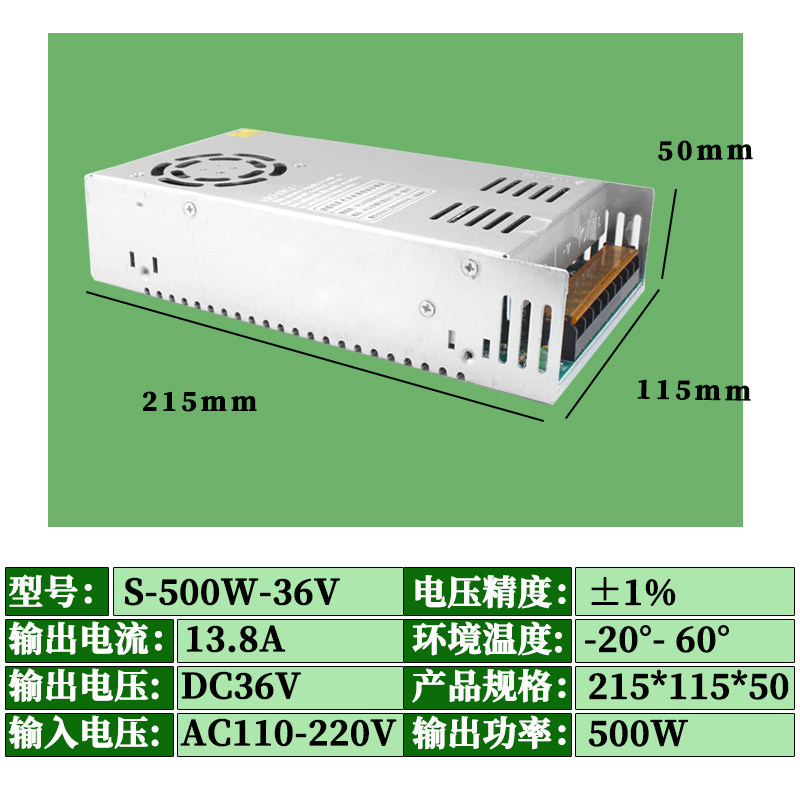 速发变压器220V转6V1.8A开关6V500W稳压直流S-500-6V