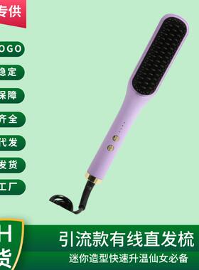 现货三排直发g梳齿梳负离子不伤发蓬松拉直板夹卷发棒两用烫夹板