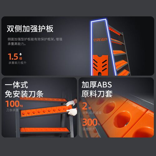 速发瑞格cc加工中心刀具架BT50刀柄收纳层架车间管理BT4050K放置