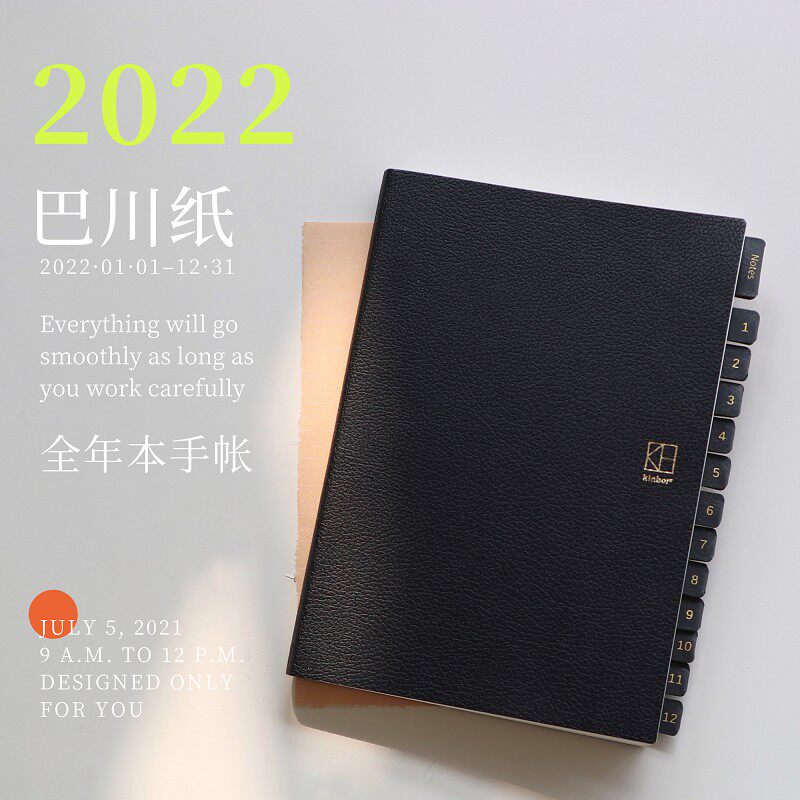 速发k下or川022年一日一页手帐本全年本A6上i册巴2纸内芯记事本
