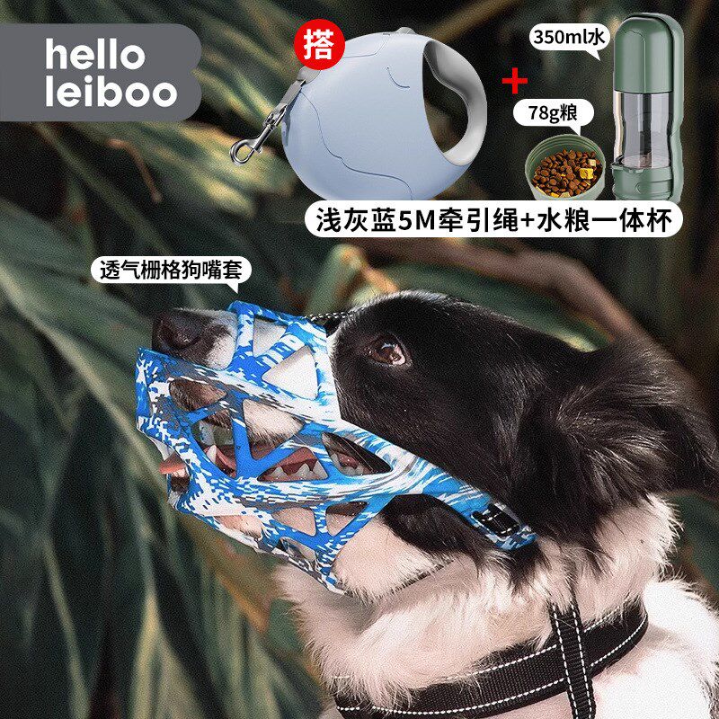 速发嘴套防咬防可防乱吃中型大型犬叫基金毛边牧止吠器柯喝水