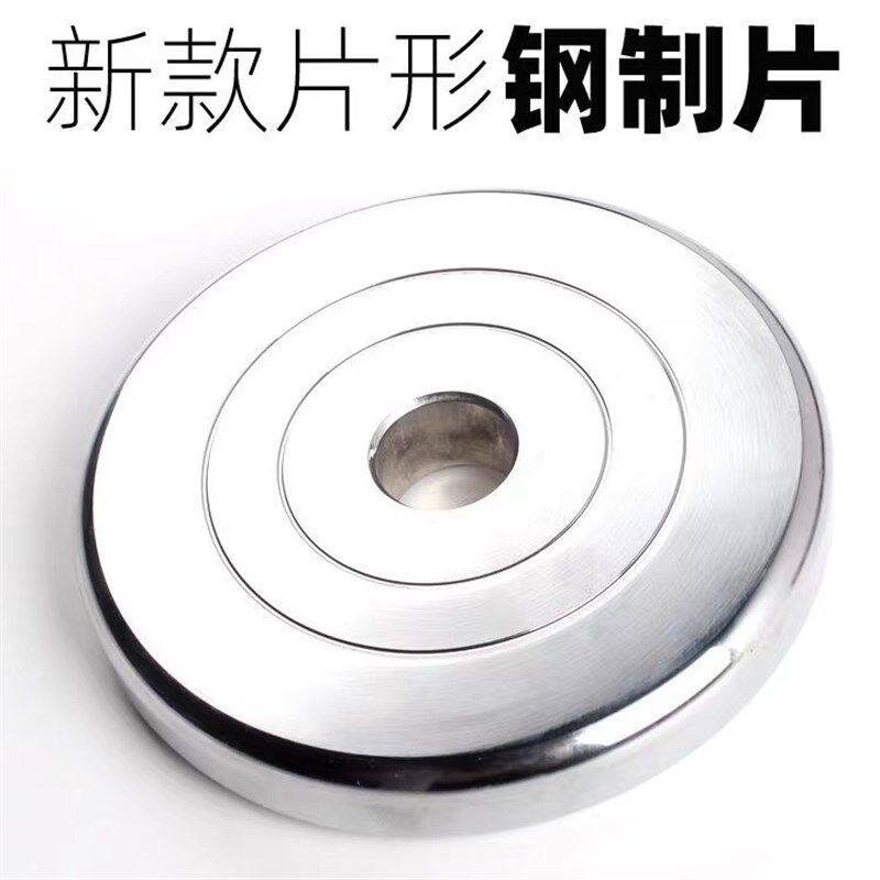 速发1钢哑铃片小孔2.5杠铃片家用斤重1.25电镀2kg5男健身纯0公加